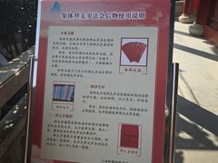 -钦赐仰殿道观