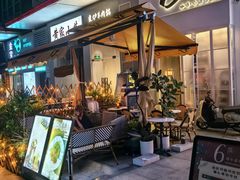 -Line 咖啡(石厦花园店)