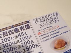 -粉小主·贵州酸汤牛肉粉(南京仙林金鹰店)