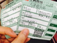 -完美世界影城(天津迎宾店)