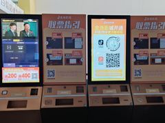 -金逸影城(百信东区店)