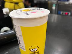 -快乐柠檬happylemon(北京APM店)