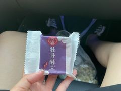 -御林古桑园