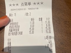 -萨莉亚意式餐厅(杭州滨江天街店)