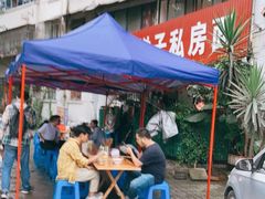 -左撇子私房面