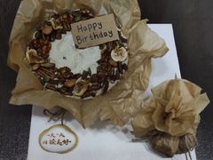 -半勺舒舒生日蛋糕店