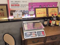 -韩萍老南京馄饨(河西万达店)
