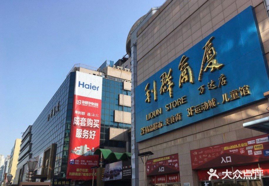 台东商业现状解析