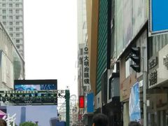 -大明府国际眼镜(太原北街店)