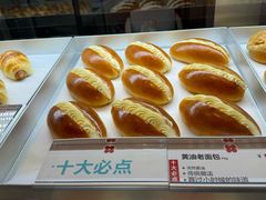 -红花点心局(护国寺店)