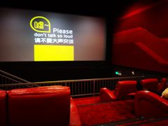 -金逸影城(光美宝龙巨幕店)