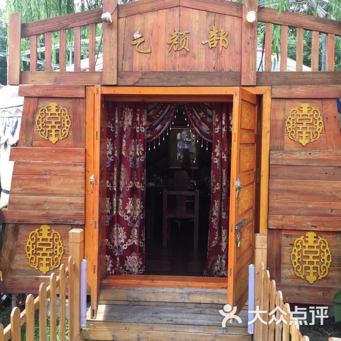 大汗行宫园林餐厅