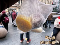 -沈大成(南京东路店)