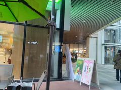 -奈雪的茶(重庆万象城北区店)