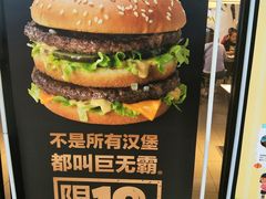 -麦当劳(龙之梦购物中心店)