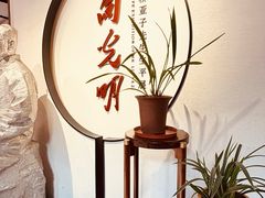 -黎里柳亚子纪念馆