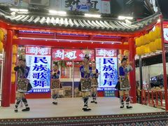 -刘姐啤酒鱼民族演艺餐厅(西街总店)