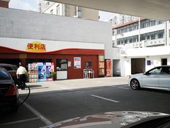 -中化道达尔加油站(周家嘴路站)