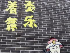 -鼎盛王朝康熙大典实景演出