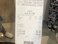 账单-兰熊鲜奶(西直门凯德mall店)