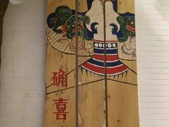 -确喜美味小厨(西单商场兰州店)