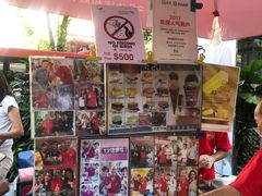 -詹爷爷乌节路街头冰淇淋