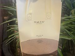 -阿嬷手作(深圳万象天地店)