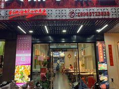 -大鼎水煮鱼(明鑫花苑店)
