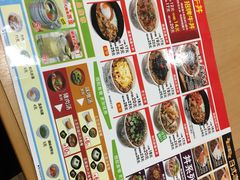 -食其家·牛丼咖喱(苏州永旺店)