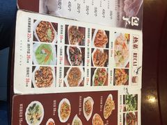 菜单-张包铺(道外店)