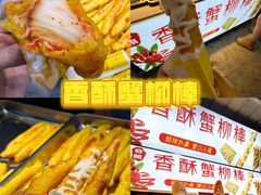 -大学城夜市
