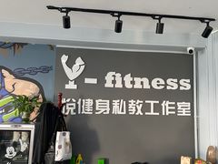 -悦健身私教工作室(双井店)