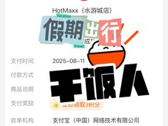 -鹏欣水游城