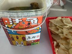 -鱼酷活鱼烤鱼(信息城店)