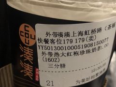 -SFC上影影城(港汇永华IMAX激光店)