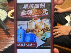 -顺德一品粥·20年凤城老字号(芳村店)