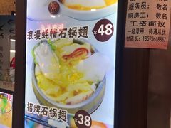 菜单-翅翅赢碗仔翅(拱北口岸店)