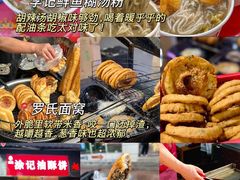 -靓靓蒸虾·头牌蒸虾(雪松路总店)