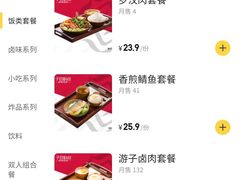 -子母粉丝(文灶店)