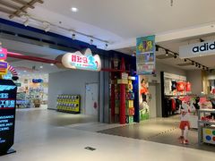 -天虹购物中心(石路店)