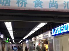 -巴黎春天(浦建店)