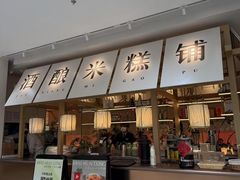 -凯德MALL(西直门店)