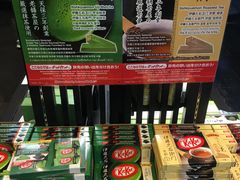 -伊藤久右卫门(宇治本店)