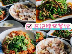 -清真·天府皇城坝百年牛肉火锅(皇城清真寺店)