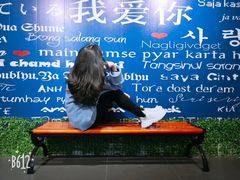 -成都失恋馆