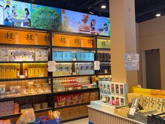 -金顺昌桂林桂花伴手礼(东西巷6店)