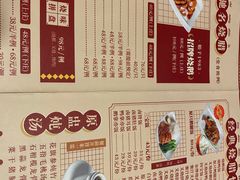 -肥妹烧腊店(翠竹路店)