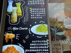 -Me&Joe意大利面·珍珠奶茶(鲁班路店)