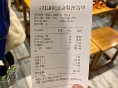 -顺承小院儿