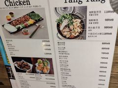 -Dak's 炸鸡(远景路店)